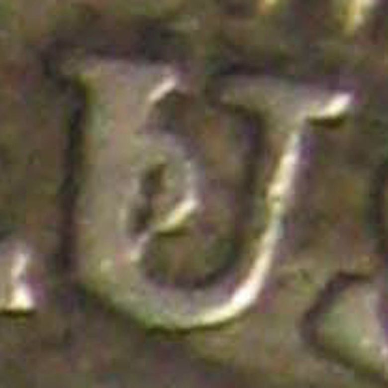 1801-Mexico-City-2-Reales---Something's-Under-The-